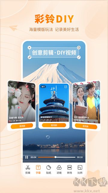 愛音樂app