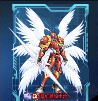 數碼大冒險