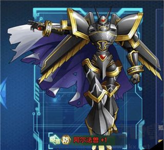 數碼大冒險