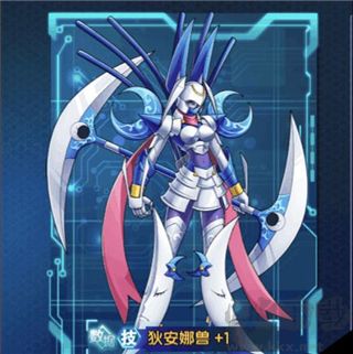 數碼大冒險