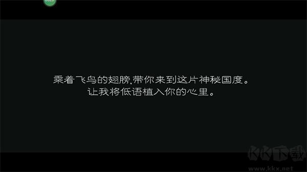 麋鹿人手機(jī)版