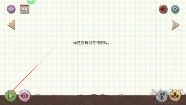 怎么玩截圖1