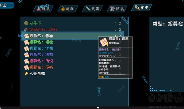 冰封王國
