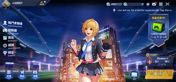 拳皇競技場手機版