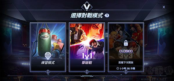 拳皇競技場手機版