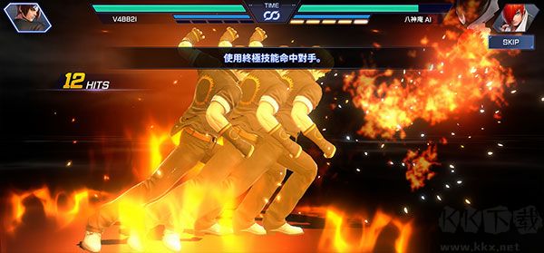 拳皇競技場手機版