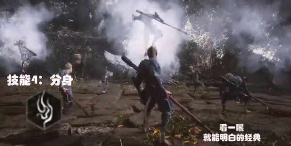 黑神話悟空戰斗系統截圖4