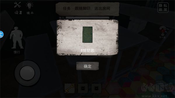 恐怖海綿寶寶手機版