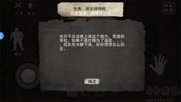 恐怖海綿寶寶手機版