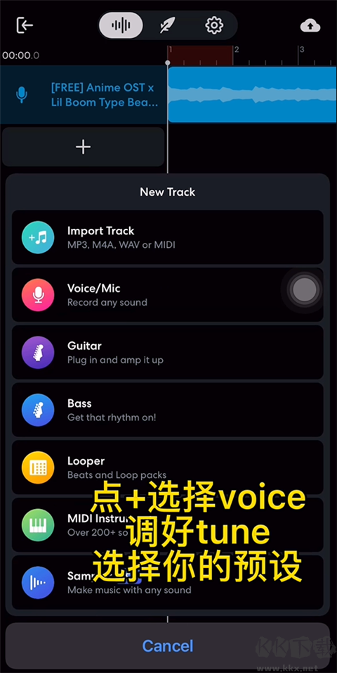 bandlab免費版