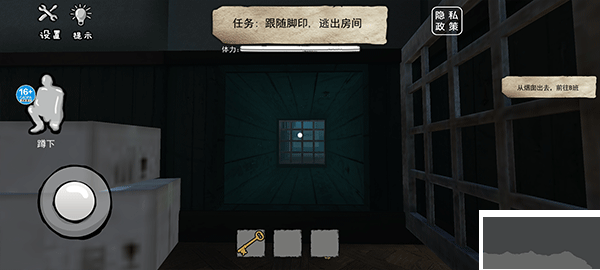恐怖海綿寶寶手機版