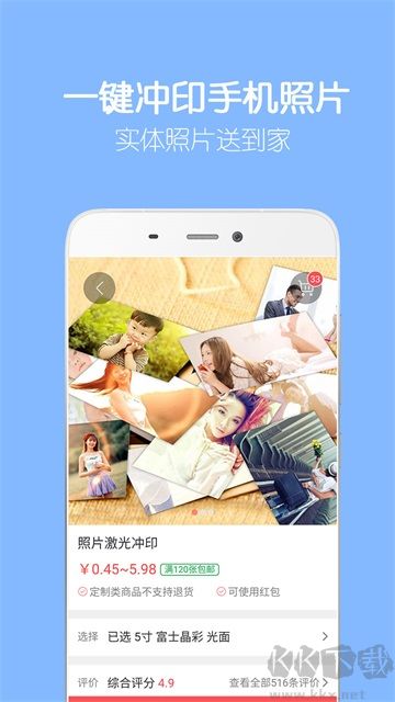 留影音樂相冊