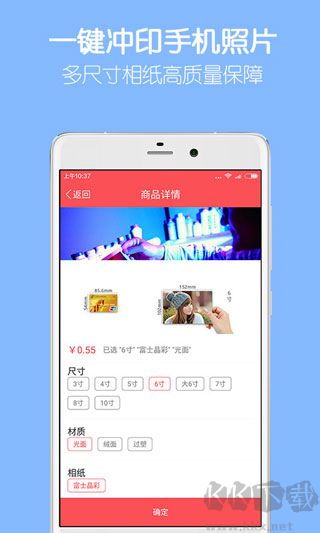 留影音樂相冊