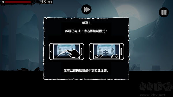 暗黑領地