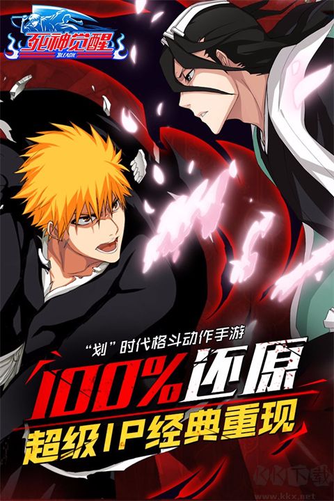 無限紛爭最新版