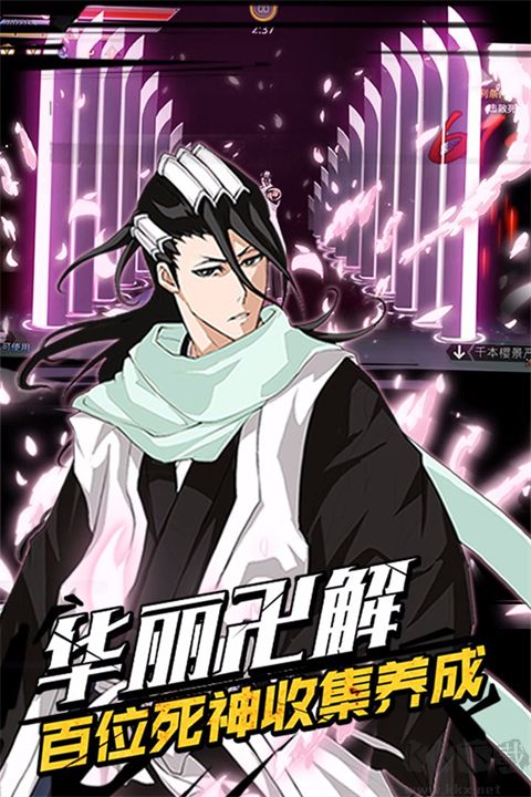 無限紛爭最新版