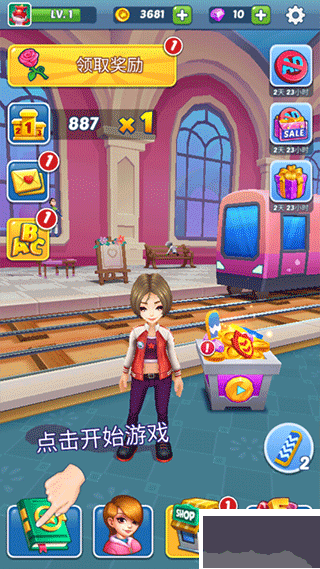地鐵公主跑酷