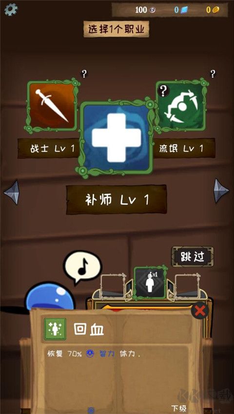 使命法則永恒地牢官網版
