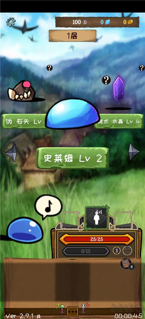 使命法則永恒地牢官網版