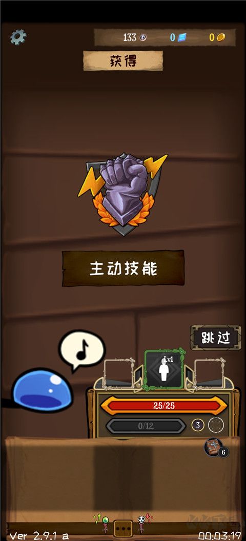 使命法則永恒地牢官網版