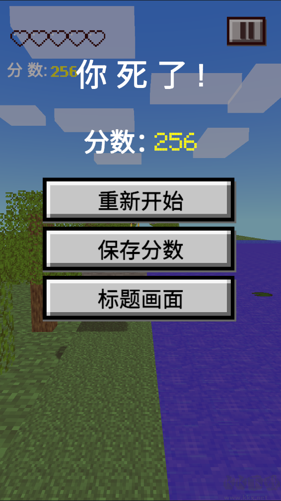 我的逝界手機版