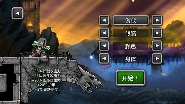 魔法狂暴(Magic Rampage)