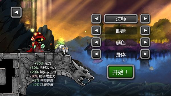 魔法狂暴(Magic Rampage)