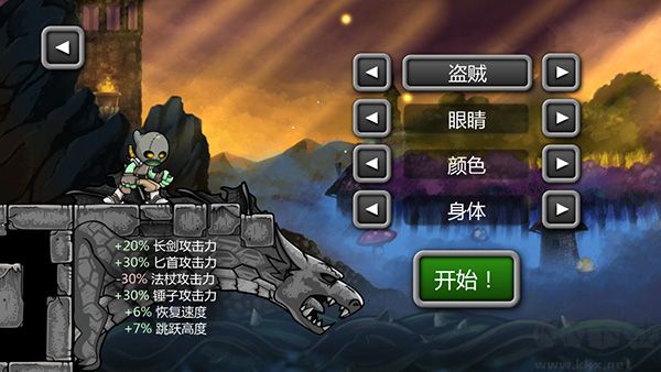 魔法狂暴(Magic Rampage)