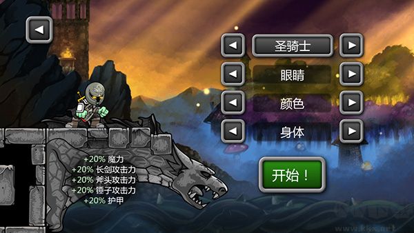 魔法狂暴(Magic Rampage)
