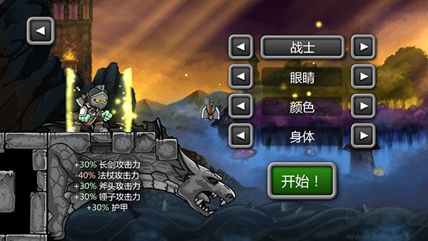 魔法狂暴(Magic Rampage)