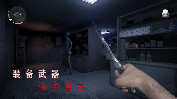 無盡噩夢2詭醫院中文版