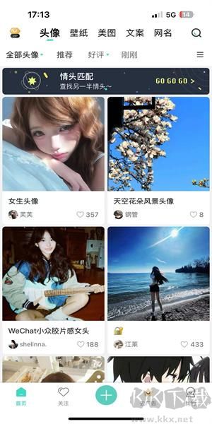 我要個性專業版