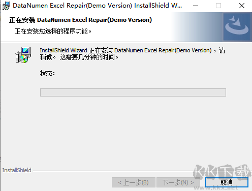 DataNumen Excel Repair(excel修復工具)