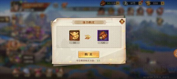 少年三國(guó)志:零0.1折扣版