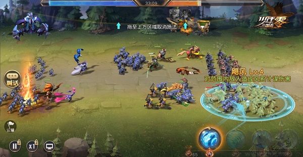 少年三國(guó)志:零0.1折扣版