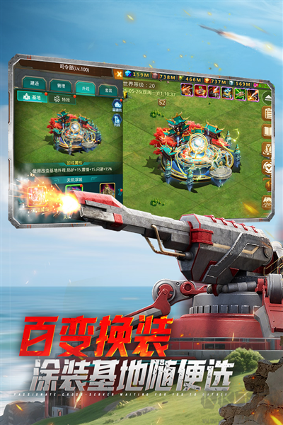 坦克前線2025手機(jī)版