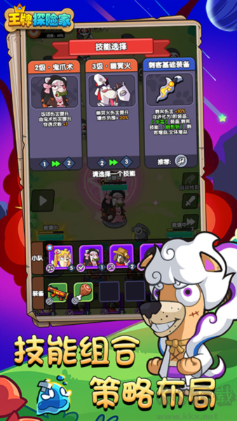 王牌探險(xiǎn)家游戲