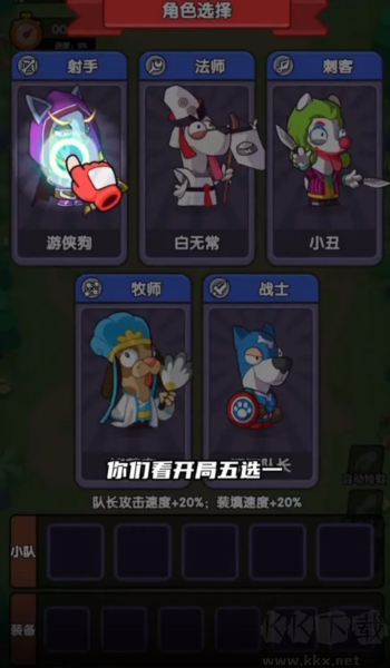 王牌探險(xiǎn)家游戲