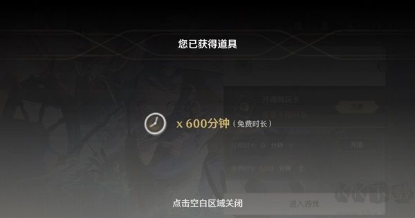 云鳴潮