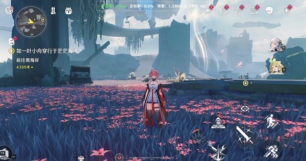 云鳴潮
