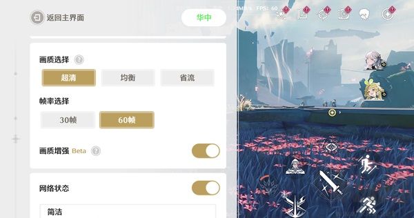 云鳴潮