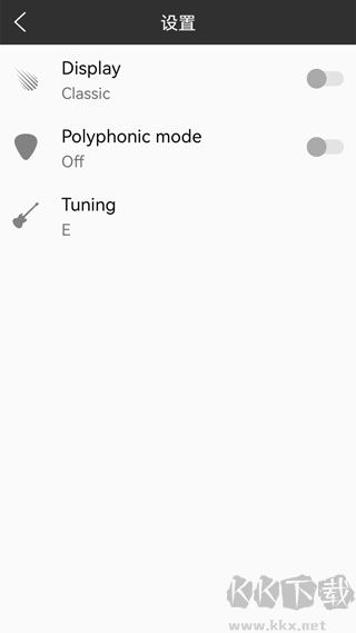 小熊調音器app
