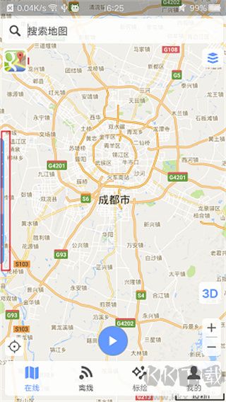 bigemap衛星地圖（比格圖）
