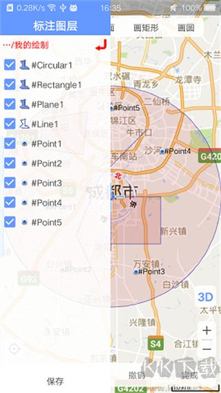 bigemap衛星地圖（比格圖）