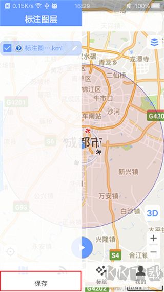 bigemap衛星地圖（比格圖）