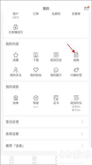 讀者