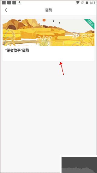讀者