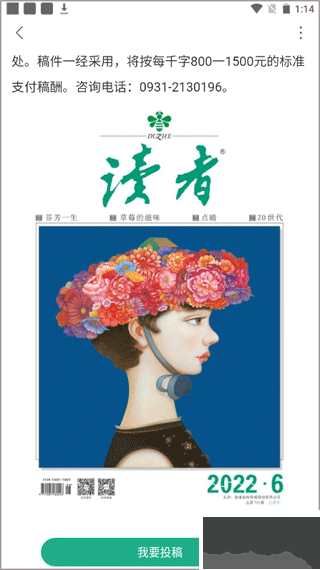 讀者