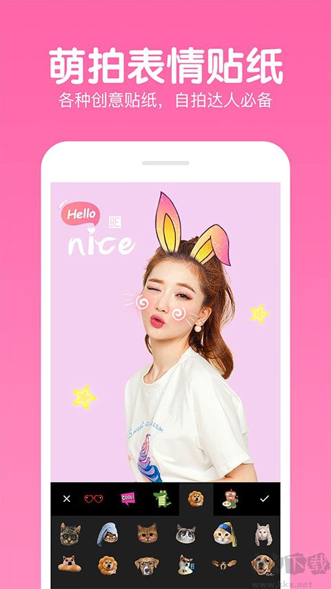 快云P圖編輯app