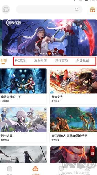 云點(diǎn)擊云電腦免費(fèi)版